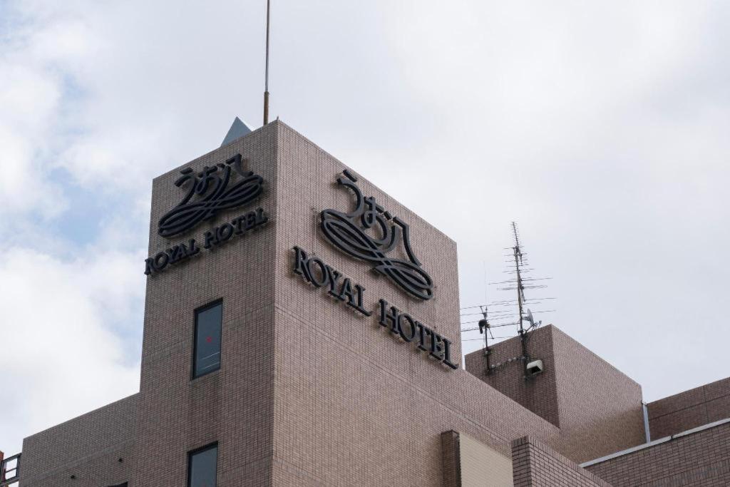Royal Hotel Uohachi Toyota  Dış mekan fotoğraf